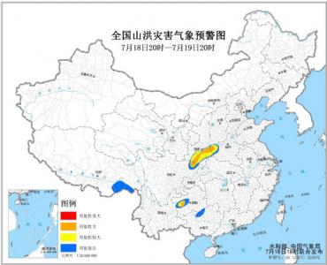 山洪灾害橙色预警 山西河南四川贵州陕西局地发生山洪可能性大