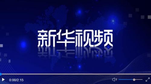 中央军委主席习近平签署命令 授予空军地空导弹兵某营荣誉称号