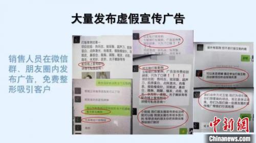 昆明公安破获该市首例“美丽贷”医美诈骗案 涉案金额超百万