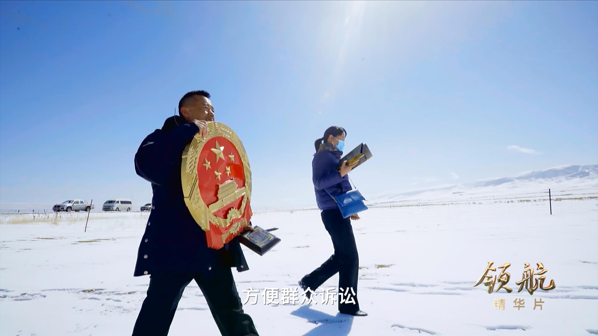 领航丨《良法善治》《精神家园》速览