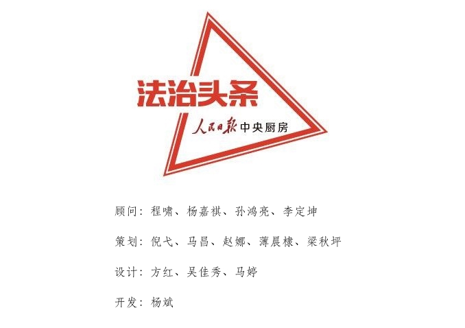 以案说法｜教唆未成年人“干坏事”，责任谁承担？