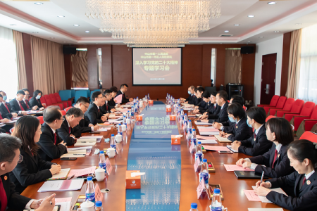 广东省中山市检法联学联动学习贯彻党的二十大精神