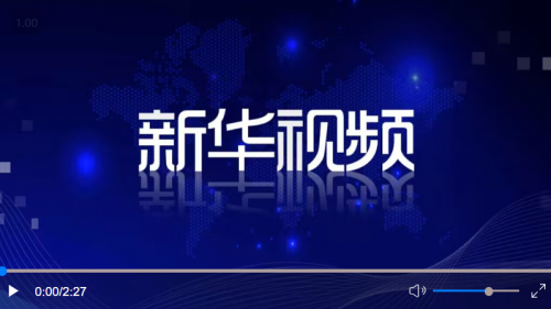 ·习近平回信勉励中国东方演艺集团的艺术家