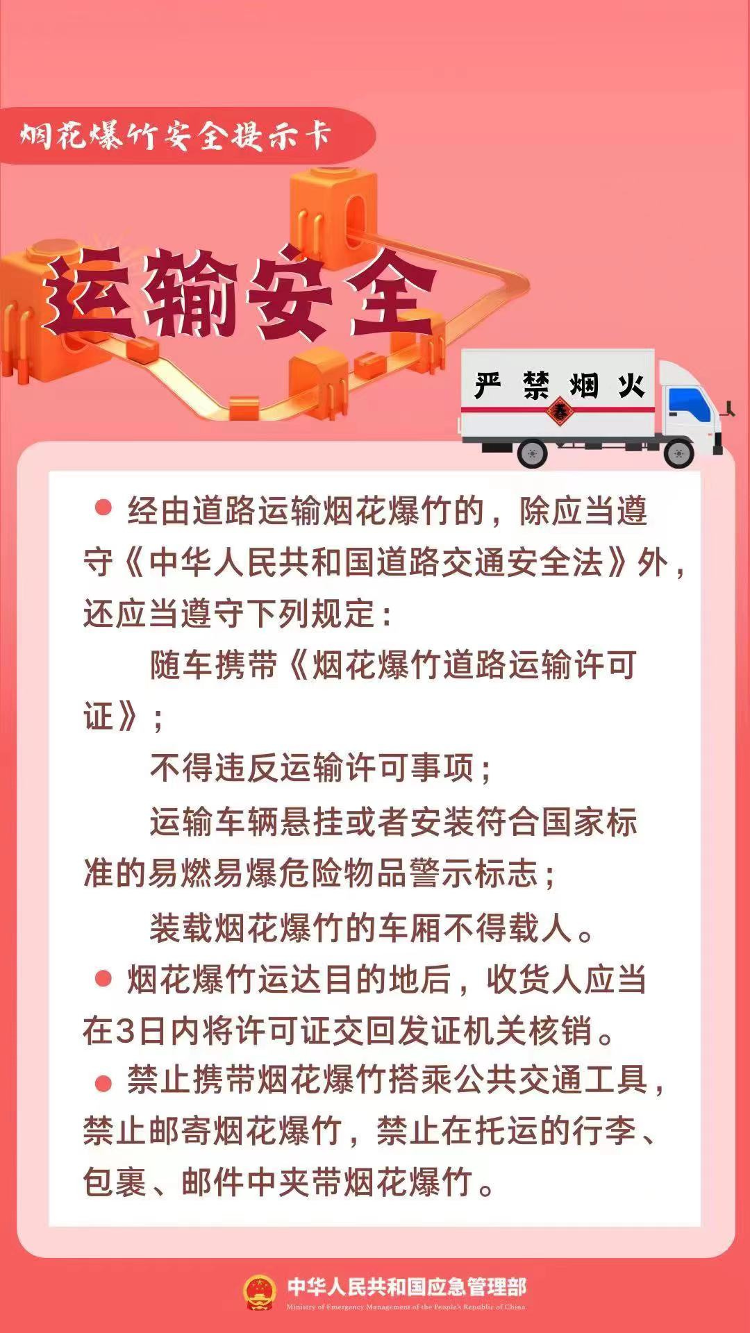 警示！接连2起火灾，都是因为它……