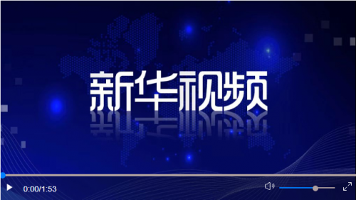 ·全国宣传部长会议在京召开 蔡奇出席并讲话