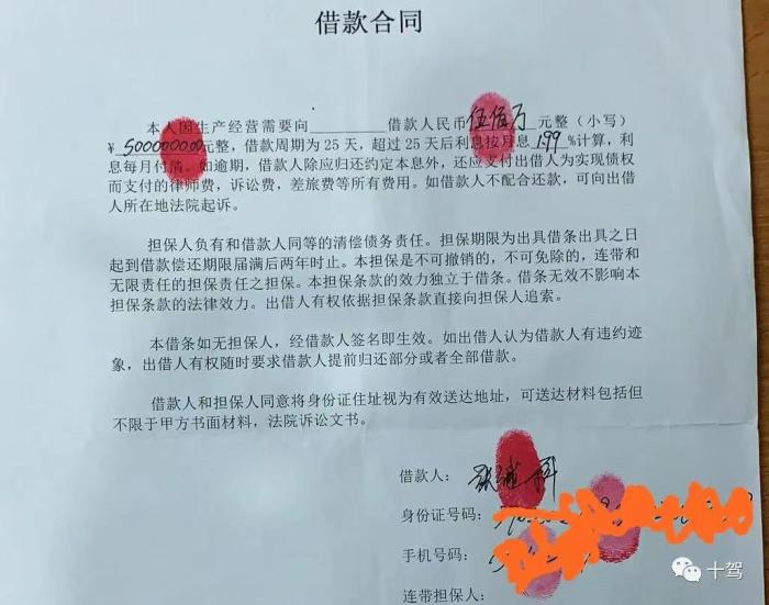 律师说法！五问“张继科事件”传闻背后的法律问题