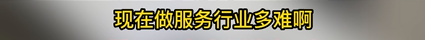 派出所所长怒吼：“给她道歉！”