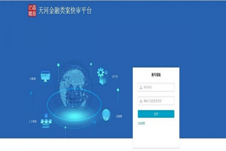 天河区连续四年获评“优秀”！2022年度法治广州建设考评结果公布