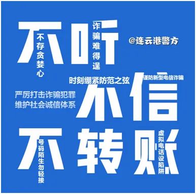 成功阻止47万电诈案！这名劝阻员获奖5000元