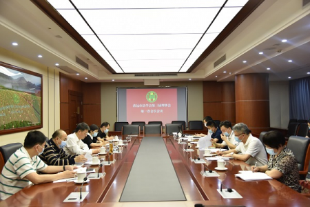 广东省清远市法学会召开第三届理事会第一次会长会议