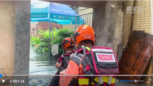 广东多地持续暴雨 救灾应急响应已提升至Ⅱ级