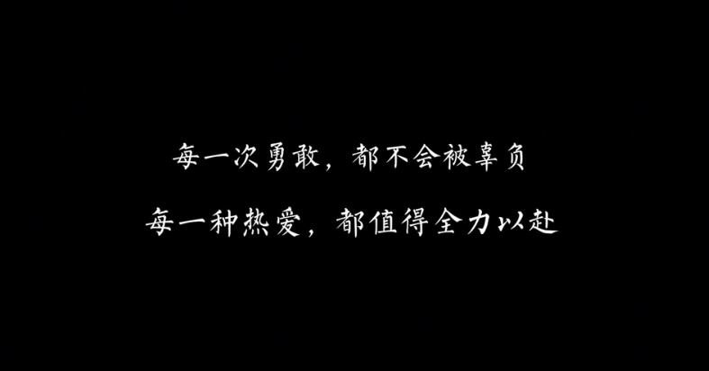 【第四个警察节】短视频丨底色