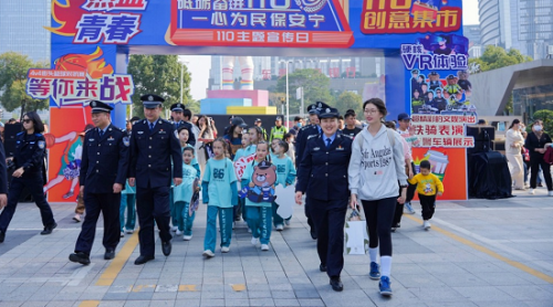 广东省东莞市公安局“110宣传日”打造精彩纷呈“警民互动嘉年华”