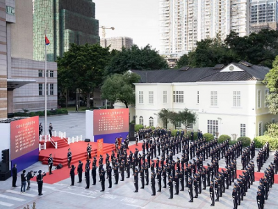 广州市公安局举行庆祝2024年中国人民警察节升警旗仪式