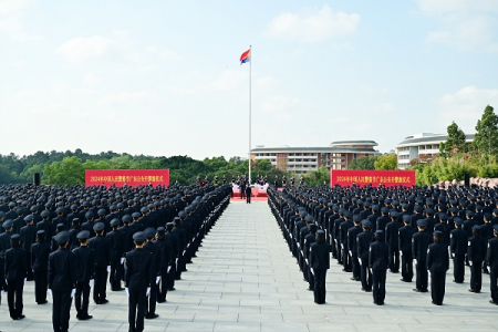 广东公安举行庆祝2024年中国人民警察节升警旗仪式