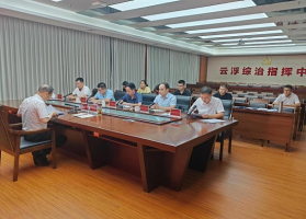 广东省云浮市召开全市法学会基层服务站点建设工作推进会