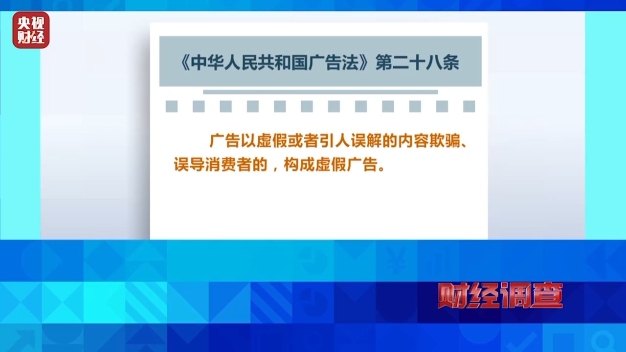 享“氢”福噱头专坑老年人！警惕氢疗馆“包治百病”骗术→