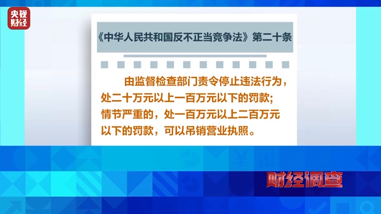 享“氢”福噱头专坑老年人！警惕氢疗馆“包治百病”骗术→