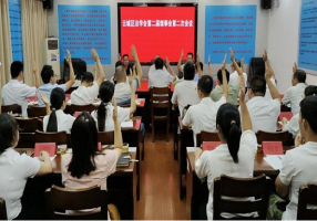 广东省云浮市云城区法学会召开第二届理事会第二次会议