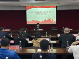 广东中山小榄镇召开第六届国家机关“谁执法谁普法”履职报告评议会