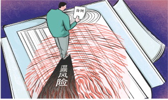 买房被要求在近百页合同上逐页按指印 专家：民事活动强制按指印缺乏法律依据