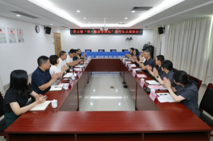 广东省东莞市茶山镇正式启用“容·融家事驿站”  织密妇儿权益守护网