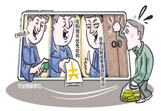 87万元买的翡翠实际只值几百元 乌鲁木齐警方捣毁“翡翠直播带货”电诈团伙