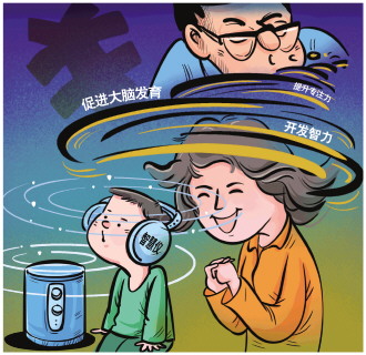 听“音乐”睡觉就能提升孩子智力？ 起底各类儿童智力开发“神器”