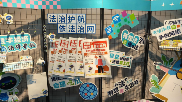 【法润三晋 e法同行】创意集市上，山西这“Young”普法！